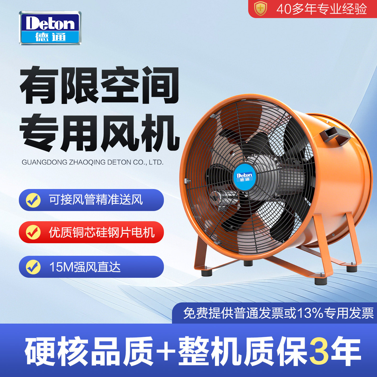 德通工业手提轴流风机换气扇有限空间管道隧道通风排气扇PVT-30