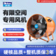 德通工业手提轴流风机换气扇有限空间管道隧道通风排气扇PVT