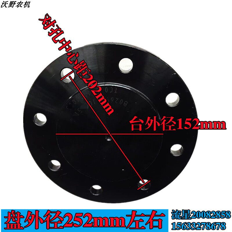 雷沃欧豹M1004-A新款拖拉机配件TC0331前桥边减24键法兰轴驱动轴.