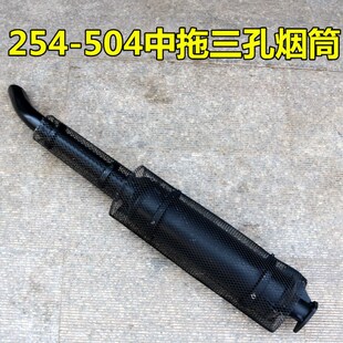 时风东风五征254-504小中型拖拉机排气管三孔消声器三眼烟筒 包邮