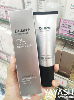 韩国原装进口Dr.Jart蒂佳婷银色BB霜40ml SPF35/PA++控油持久自然