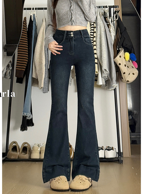 蓝灰色微喇牛仔裤女春季新款大码胖mm弹力显瘦梨型身材喇叭马蹄裤