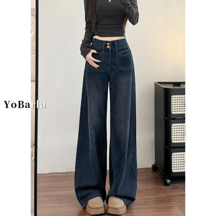 显瘦梨形身材宽松阔腿裤 复古直筒牛仔裤 胖mm大码 新款 子 女高腰春季