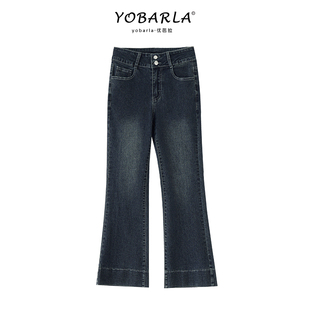 胖mm显瘦高腰梨形身材喇叭马蹄裤 蓝灰色微喇牛仔裤 大码 新款 女春季