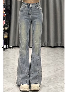 复古浅色微喇牛仔裤女春季大码胖mm高腰弹力显瘦梨形身材马蹄裤子