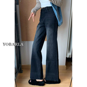 女高腰春季 新款 胖mm大码 黑灰色阔腿牛仔裤 宽松显瘦梨形身材直筒裤