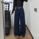 胖mm宽松垂感梨形身材显瘦阔腿裤 深蓝色直筒牛仔裤 新款 春季 女大码