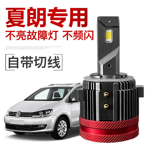 LED灯泡没有故障灯无损安装