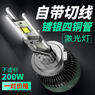 汽车led大灯强光4铜管大功率珠超亮聚光h7远近光h4激光灯9005车灯
