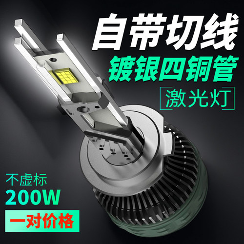 全新升级 双面24灯珠，4铜管散热