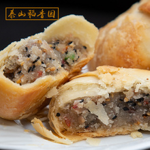 泰山稻香园苏式酥皮月饼五仁散装多口味老式手工中秋月饼礼盒装