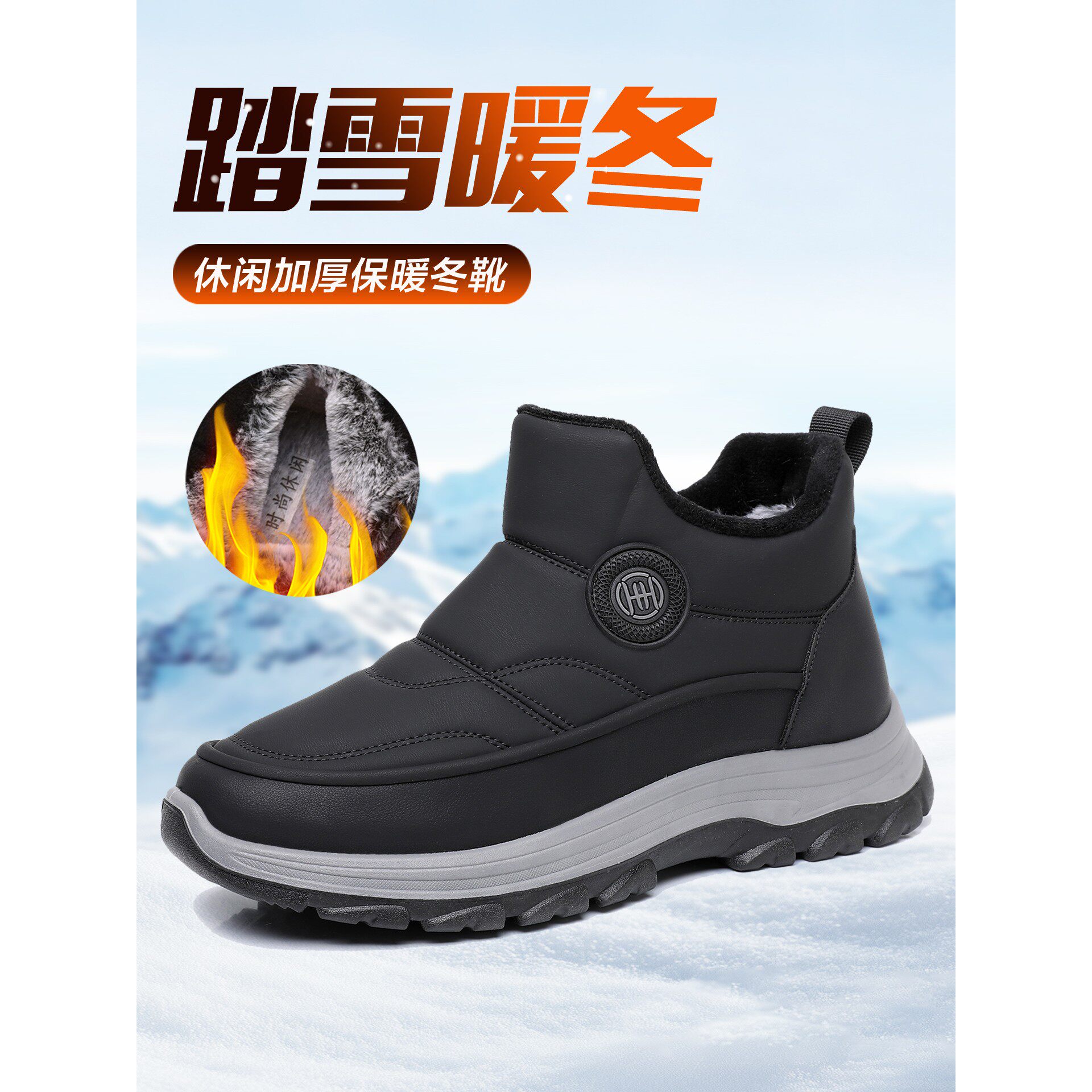 冬季老北京布鞋男棉鞋加绒加厚保暖爸爸鞋中老年人棉靴防滑雪地靴