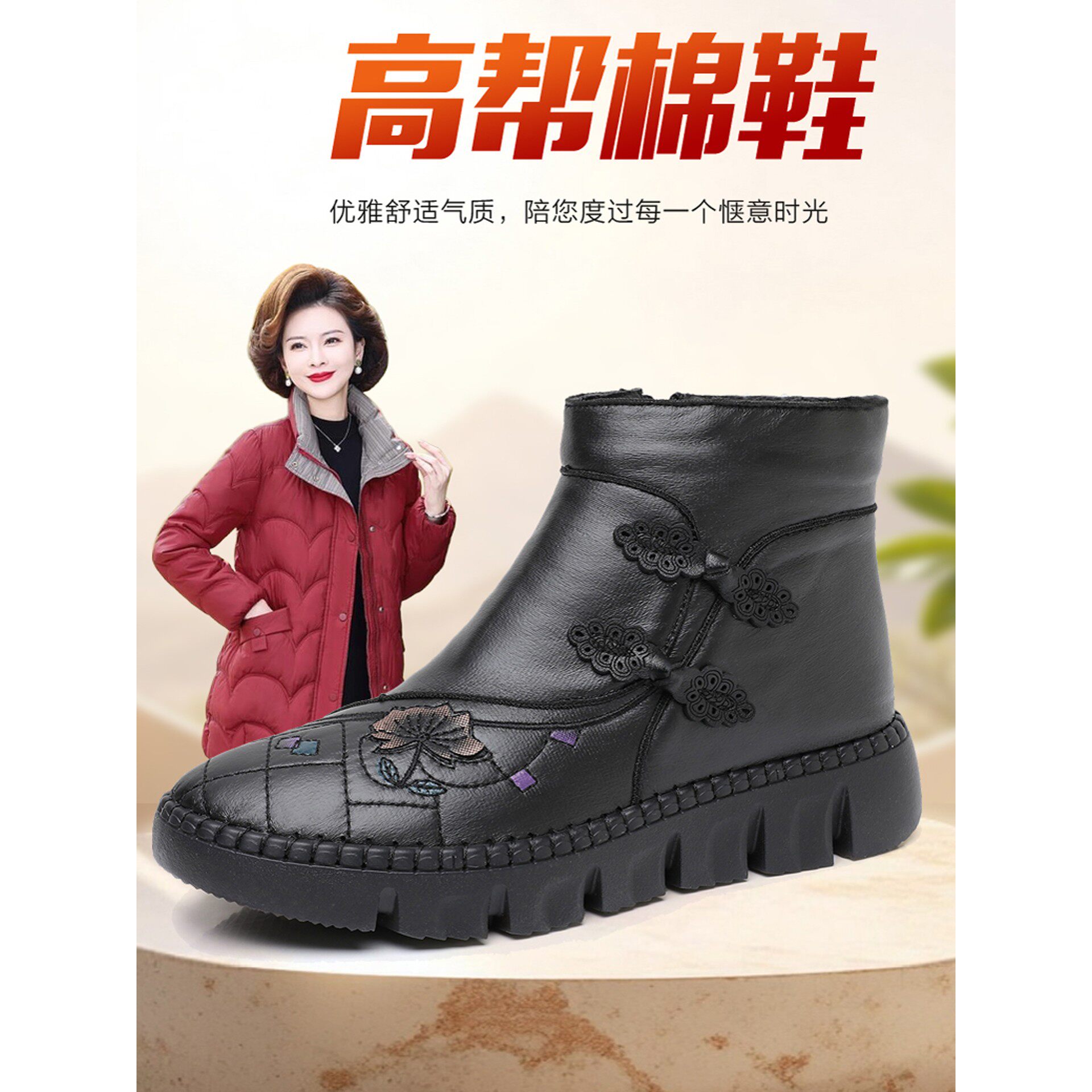 冬季老北京布鞋女棉鞋加绒加厚保暖妈妈棉靴中老年防滑老人短靴子