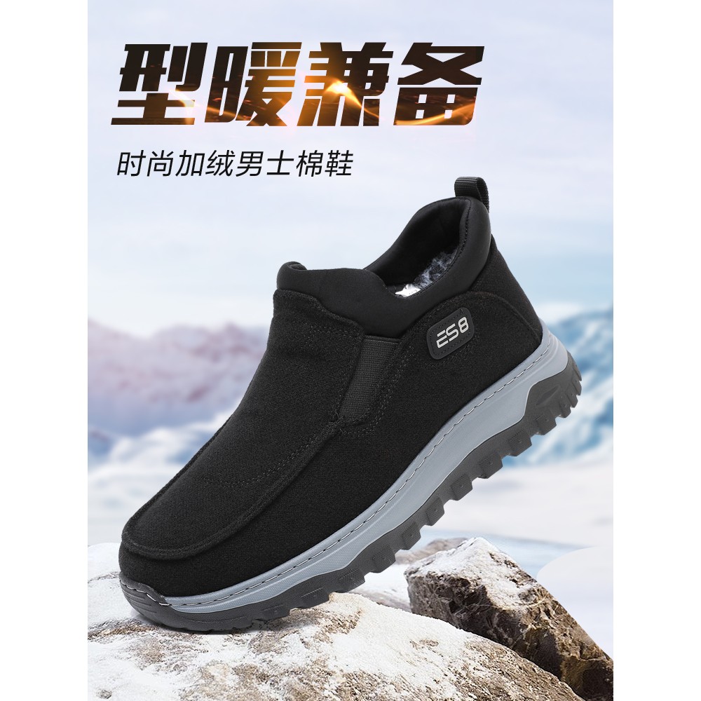冬季老北京布鞋男款棉鞋加绒加厚保暖爸爸鞋子中老年人男士休闲鞋