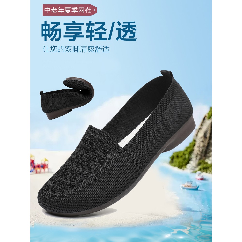 老北京布鞋女鞋春秋季单鞋透气妈妈鞋子软底防滑奶奶鞋老人休闲鞋