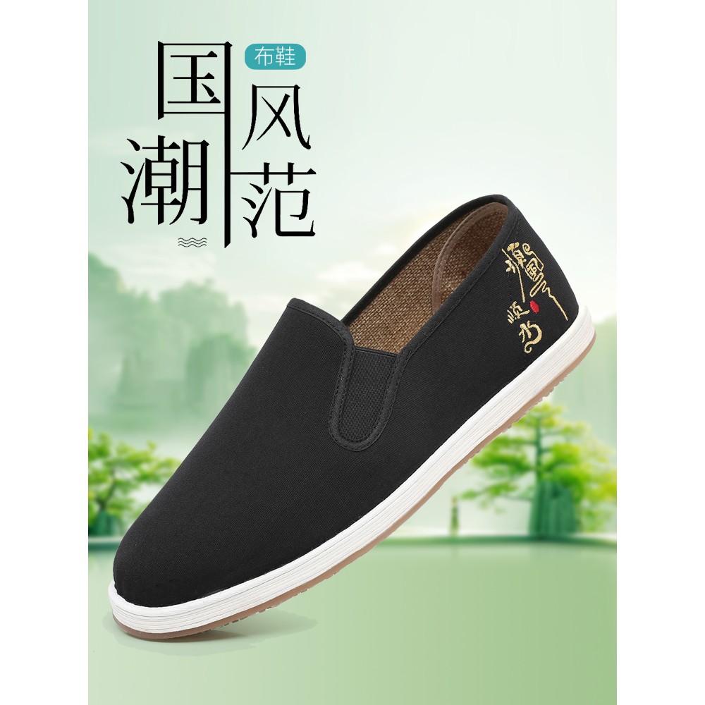 老北京布鞋男鞋子春秋透气一脚蹬手工千层底休闲鞋舒适防滑爸爸鞋