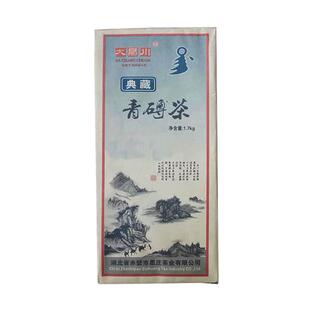 思庄青砖茶大昌川1700g茶砖低氟精品茶砖1869精品大昌川思庄砖茶