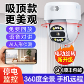 监视器店铺商用家用室内远程手机无线 画质摄影头360 线智能高画