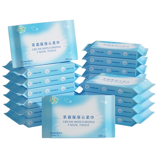 聪妈婴儿柔纸巾新生儿专用乳霜面巾纸牛乳云柔巾宝宝保湿纸巾抽纸