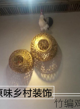 饭馆家禽竹编鸡笼风格田园装饰