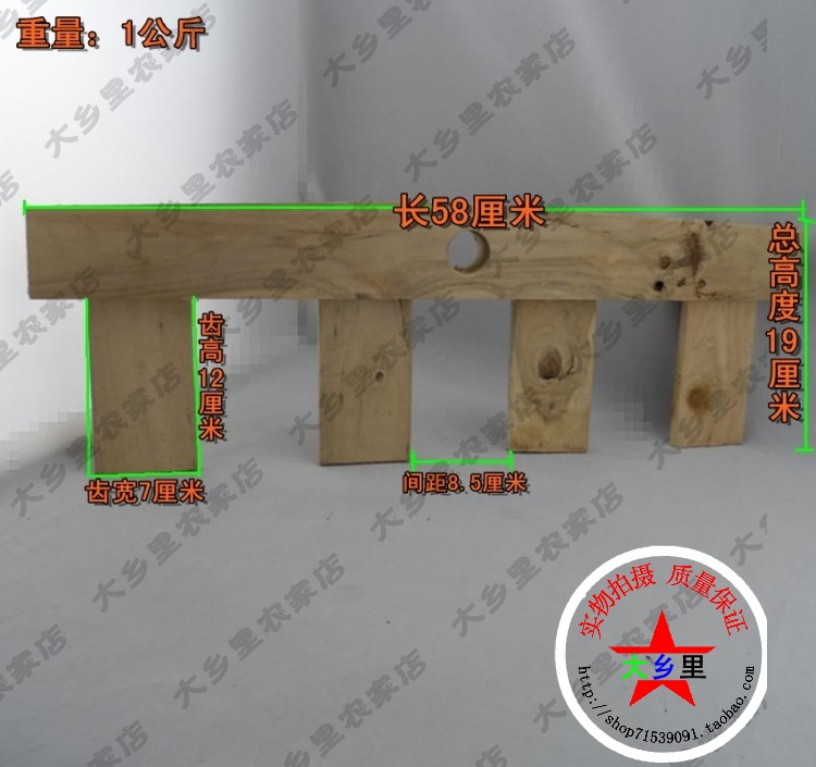 竹耙木耙猪耙子水稻晒场疏松影视娱乐道具农家乐店铺装饰农田耙疏