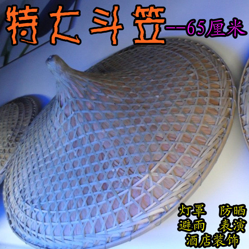 特大餐厅装饰壁挂竹编包邮