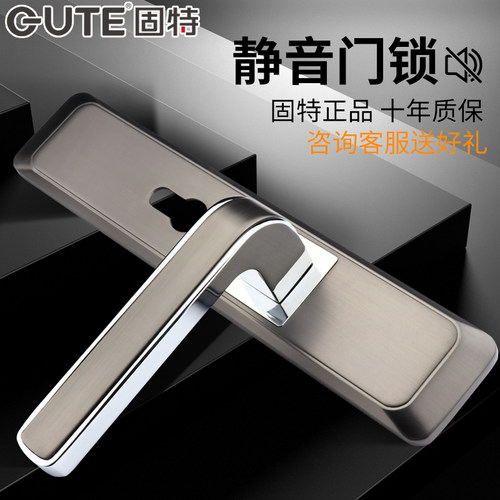 固特美式静音简约套装实木房门锁