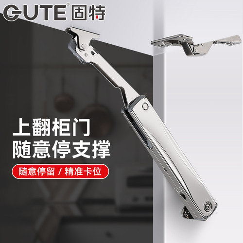 固特液压杆支撑杆气撑衣柜气动弹簧伸缩杆橱柜上翻门任意停气压杆