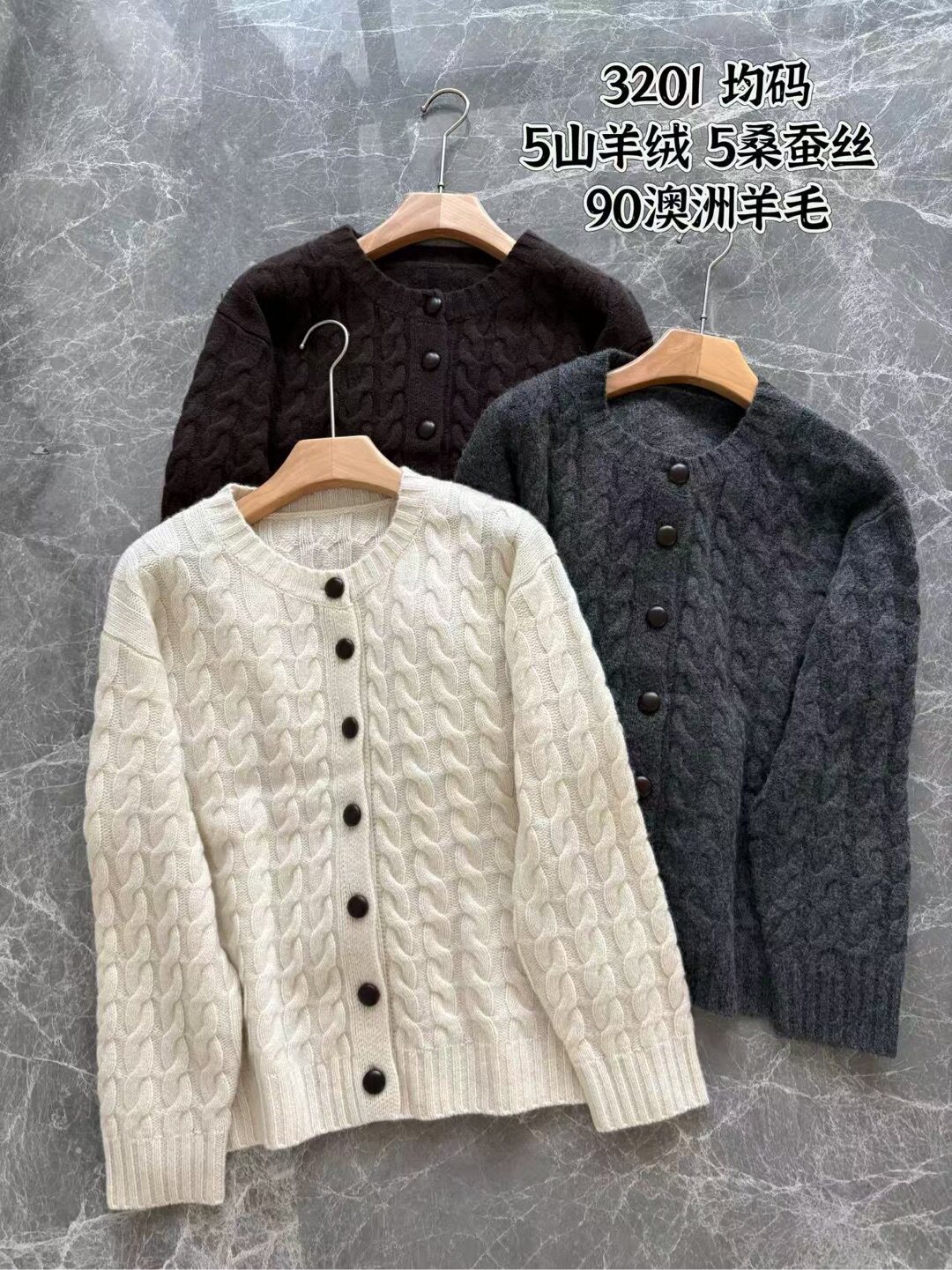 3201欧货秋冬新品羊绒羊毛圆领麻花针织开衫外套高品质简洁毛衣女