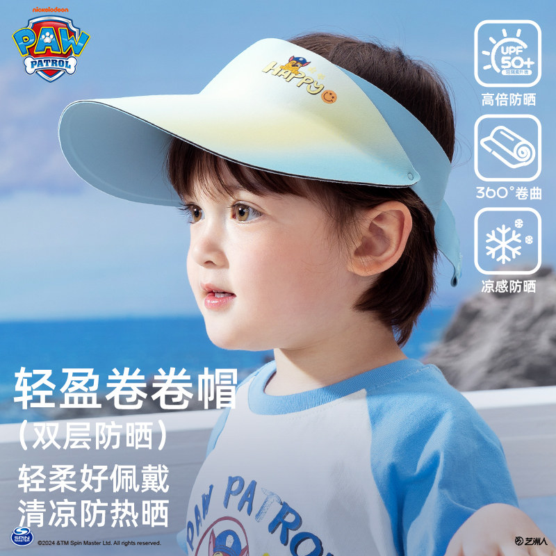 汪汪队儿童防晒帽大檐遮阳帽男童太阳帽女童宝宝空顶帽鸭舌沙滩帽,童装/婴儿装/亲子装,帽子,淘宝优惠券,粉丝福利购,淘宝优惠卷