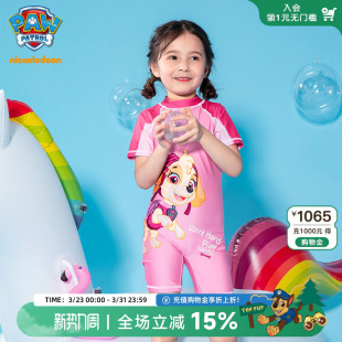 备 女宝宝游泳训练装 汪汪队儿童连体短袖 泳衣男童女童2025年夏季