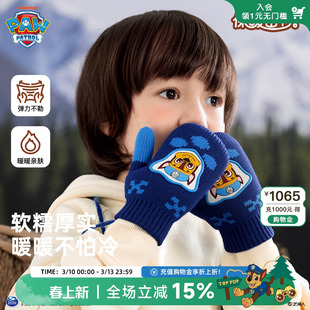 汪汪队儿童手套秋冬季连指加绒加厚挂绳包指男童女童宝宝挂脖手套