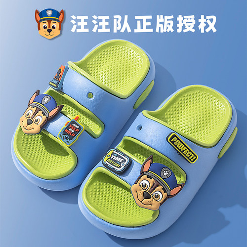 汪汪队儿童凉拖鞋正品防滑卡通夏