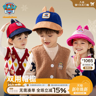 汪汪队儿童帽子秋冬季 宝宝鸭舌帽双帽檐男童加绒保暖帽女童棒球帽