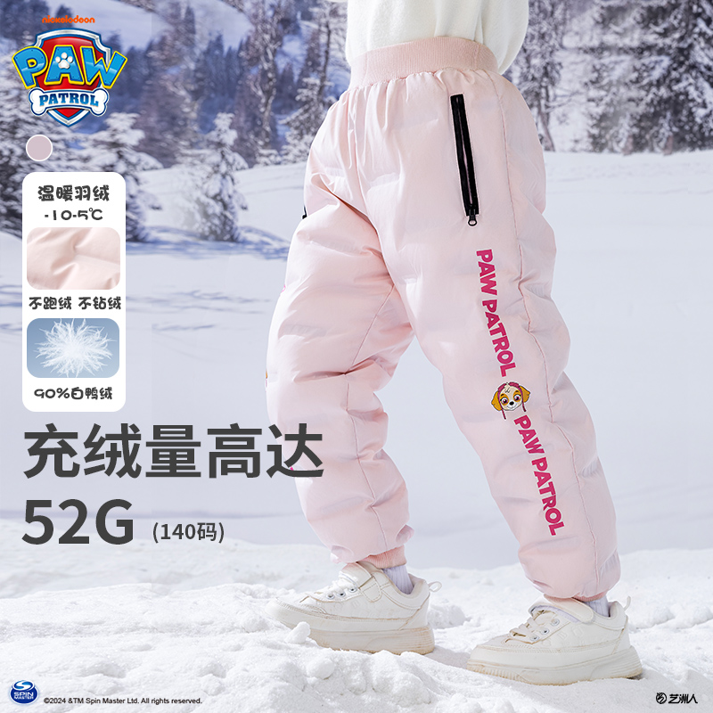 儿童羽绒裤女童外穿冬季滑雪裤2025新款加厚宝宝男童保暖棉裤裤子