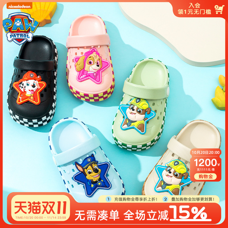 汪汪队儿童凉拖鞋正品卡通洞洞鞋