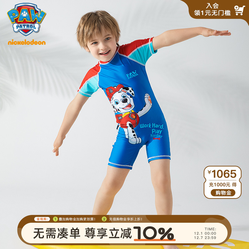 汪汪队儿童泳衣夏季玩水连体