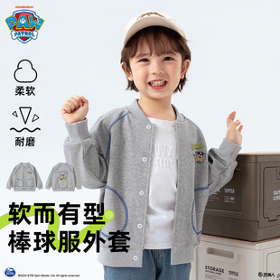 汪汪队男童外套2025年春季新款帅气上衣儿童休闲宝宝入园童装衣服