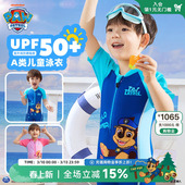 2岁3岁泳装 防晒A类女童宝宝新款 男童夏季 汪汪队儿童泳衣连体短袖