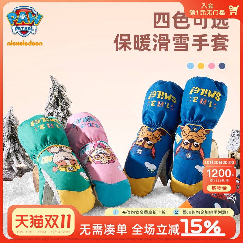 滑雪手套汪汪队立大功儿童玩雪