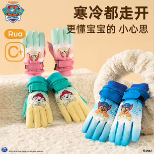 汪汪队儿童手套滑雪男童五指玩雪女孩加绒加厚小孩防冻手防寒分指