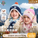 汪汪队儿童帽子冬季 保暖帽子 毛绒宝宝保暖男童毛线护耳帽女童新款