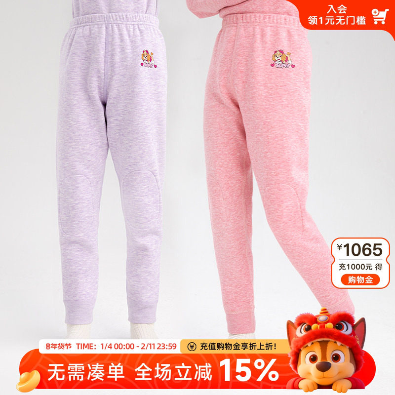汪汪队女童保暖裤冬季儿童加绒裤女宝宝加厚不倒绒家居睡裤打底裤