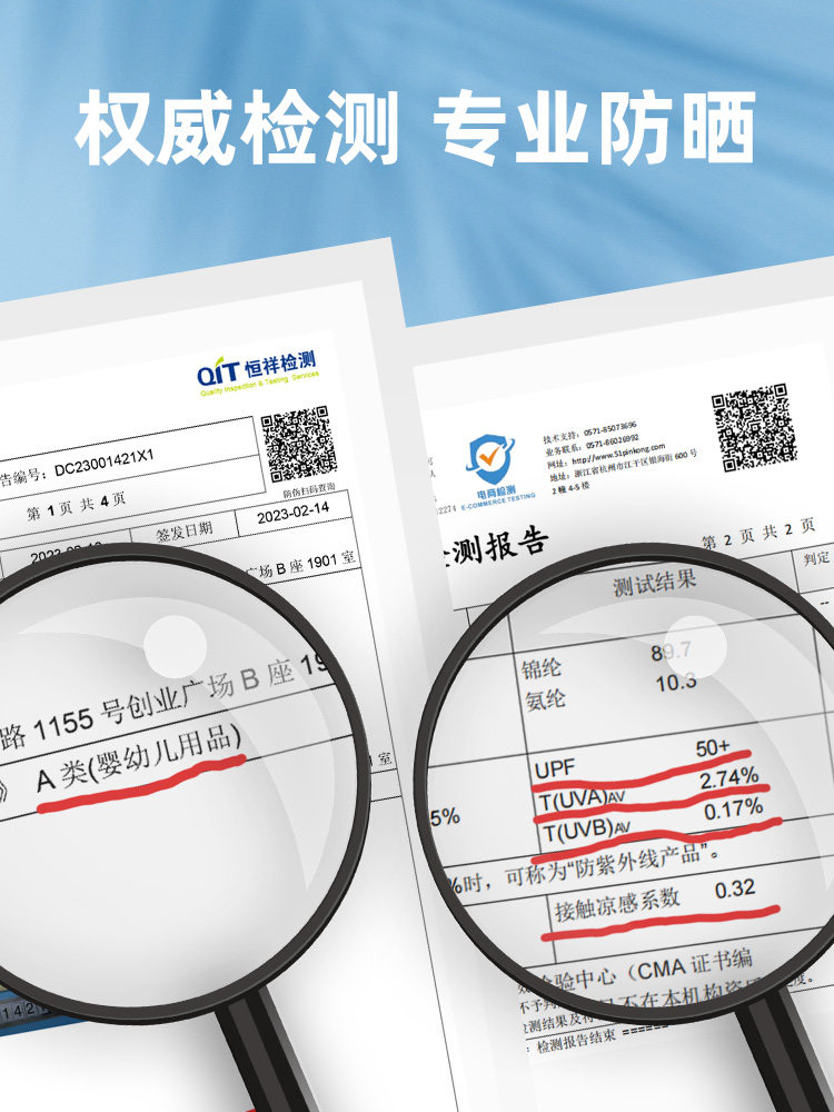 PAW PAW 팀 아동용 자외선 차단 의류  카테고리 A 통기성 야외 경량 소년 소녀 자외선 차단 냉각 자외선 차단 의류