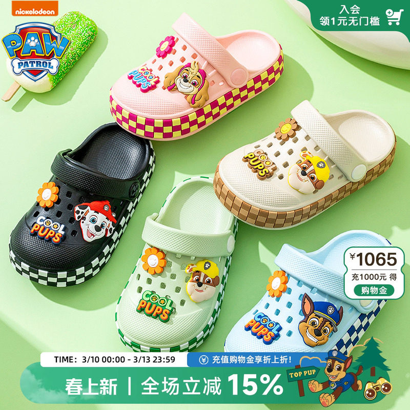 汪汪队宝宝拖鞋儿童凉拖婴儿幼儿男孩凉鞋女童小童软底防滑洞洞鞋
