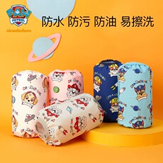 Манжеты для детей 汪汪队宝宝袖套儿童秋冬防水防污护衣幼儿园护袖口男女童小孩套袖 Paw patrol