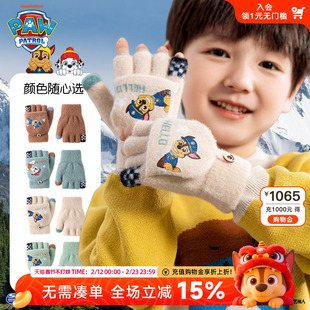 汪汪队儿童手套露指冬天男童写字男孩毛绒保暖男宝宝魔术翻盖手套