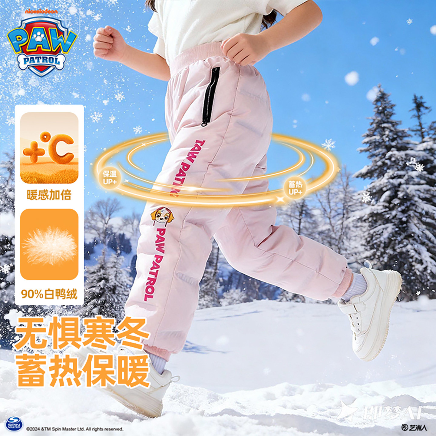 儿童羽绒裤女童外穿冬季滑雪裤2025新款加厚宝宝男童保暖棉裤裤子