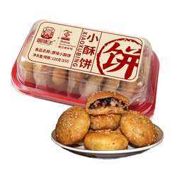 浙江老字号 思味王 严州小酥饼 120g*3盒