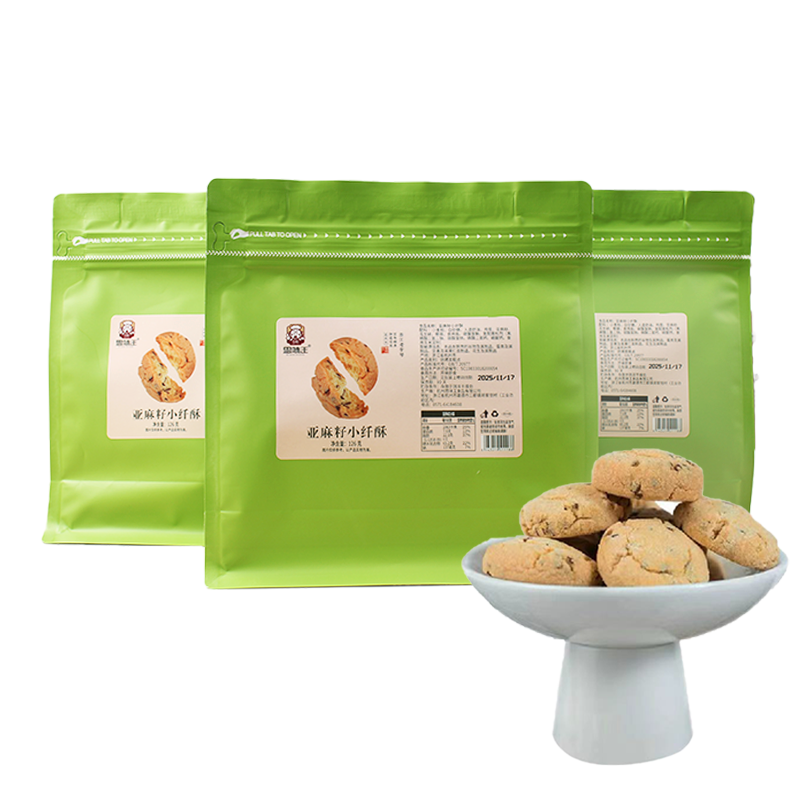 浙江老字号 思味王 小桃酥亚麻籽小纤酥 126g*3包